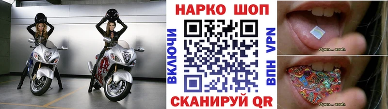 Купить наркотик аптеки Киреевск ГАШ  A-PVP  Кетамин  Галлюциногенные грибы  Героин  Кокаин  Меф мяу мяу 