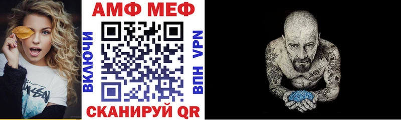 АМФЕТАМИН 98% Киреевск
