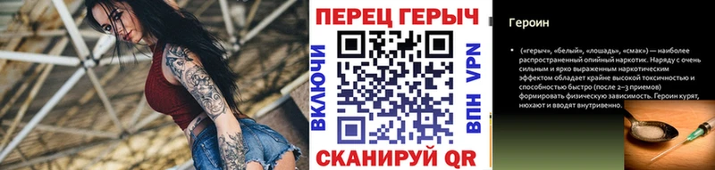 закладка  Киреевск  Героин гречка 