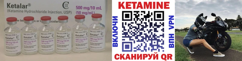 мега как зайти  Киреевск  КЕТАМИН VHQ  где найти  
