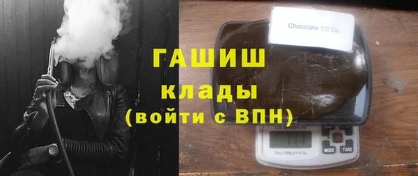 мефедрон VHQ Балахна