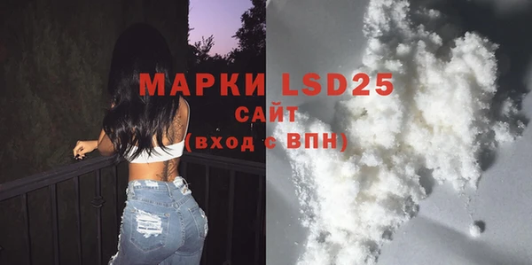 COCAINE Армянск