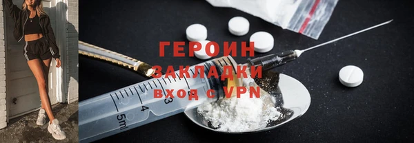кокаин Баксан