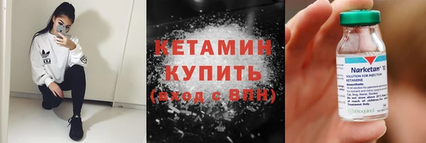 мефедрон VHQ Балахна
