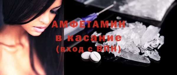COCAINE Армянск