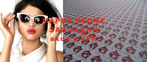 COCAINE Армянск