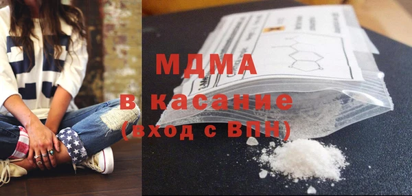 кокаин Баксан