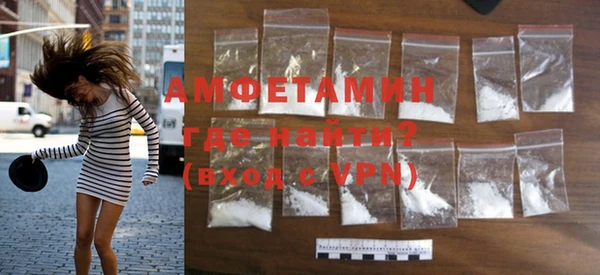 мефедрон VHQ Балахна