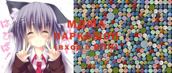 мефедрон VHQ Балахна