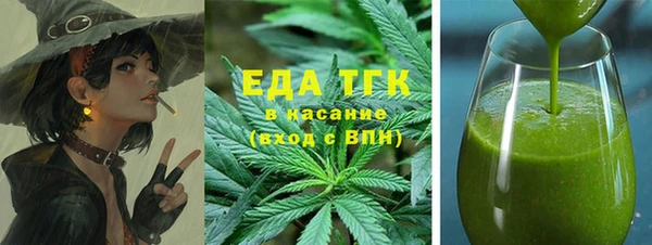 COCAINE Армянск