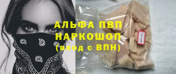 COCAINE Армянск