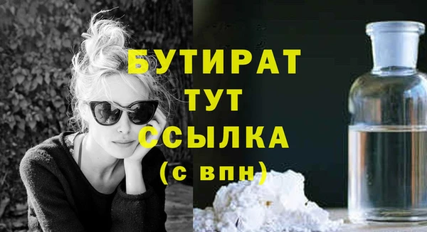 кокаин Баксан