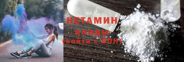 мефедрон VHQ Балахна