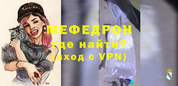мяу мяу мука Балабаново