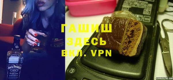 COCAINE Армянск