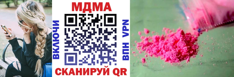 МДМА VHQ  Киреевск 