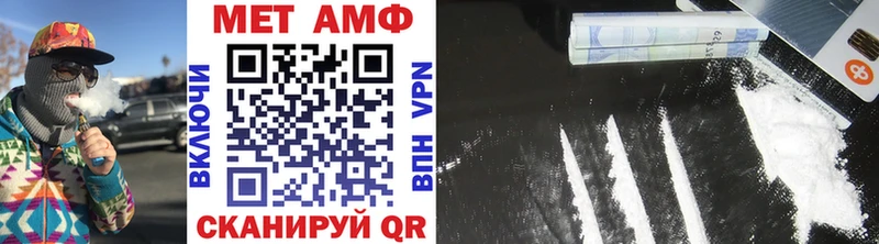 купить наркотик  Киреевск  МЕТАМФЕТАМИН Декстрометамфетамин 99.9% 