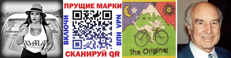 наркошоп  Киреевск  Марки 25I-NBOMe 1,5мг 