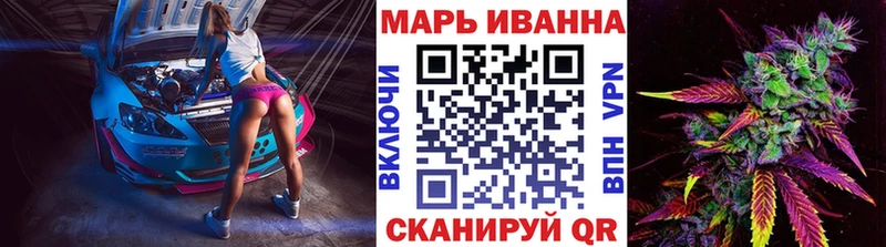 купить Киреевск Каннабис сатива